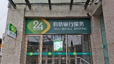 中億睿雙面廣告機助力山西鄉(xiāng)寧農商銀行智慧改造，實現服務體驗雙升級