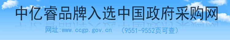 75寸壁掛式觸摸查詢一體機