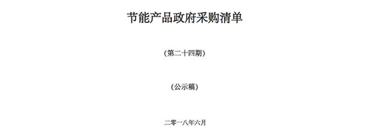 75寸壁掛式觸摸查詢一體機