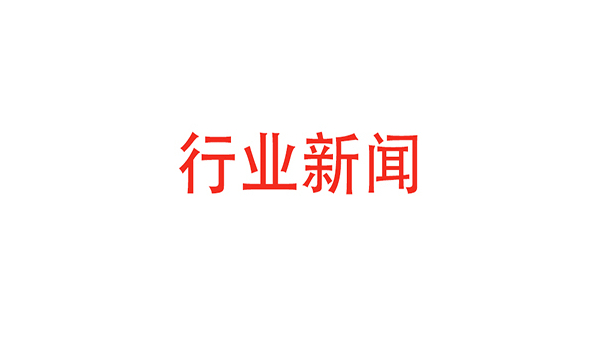 這家被三星、臺(tái)商打壓的國(guó)產(chǎn)屏供應(yīng)商，靠什么與華為一起受世界矚目？