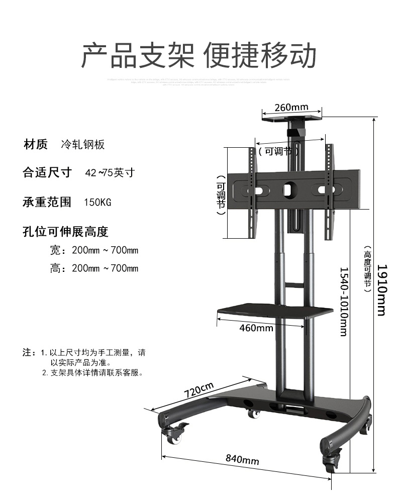 86寸交互式多媒體教學(xué)會議一體機(jī)