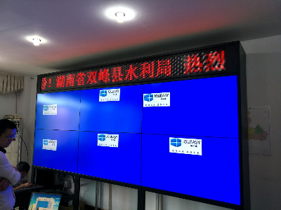 55寸液晶拼接屏助力雙峰水利局，構(gòu)建安全信息監(jiān)控中心