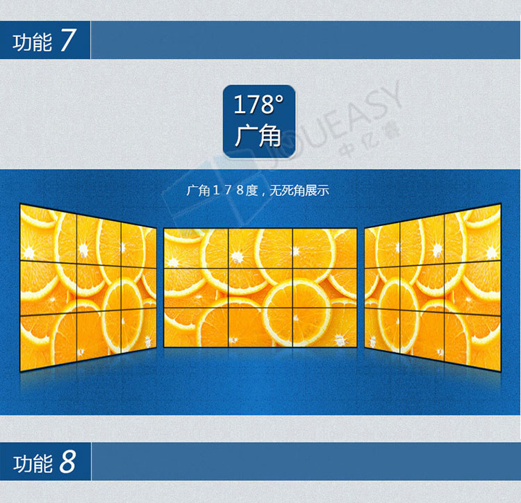 49寸1.8mm液晶拼接屏