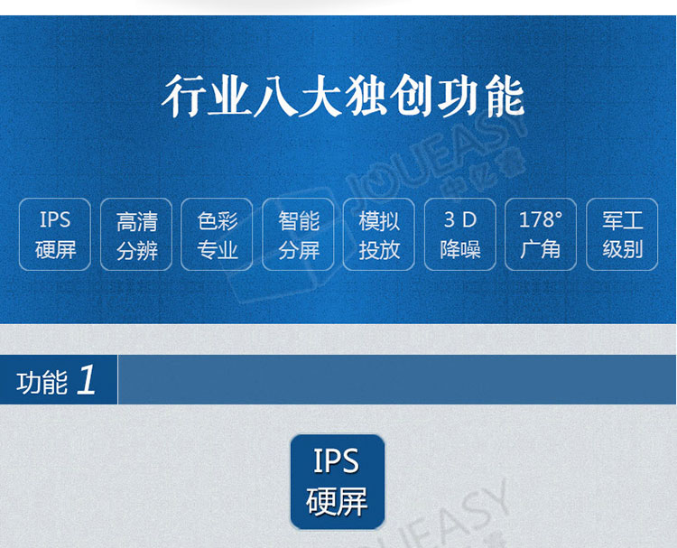 55寸1.7mm液晶拼接屏