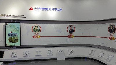 中億睿互動滑軌屏案例：橙色科技企業(yè)展廳