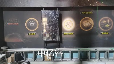 中億?；?dòng)滑軌屏案例：橙色科技企業(yè)展廳