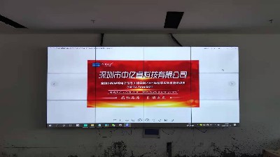 中億睿46寸液晶拼接屏方案助力江蘇南京金陵科技學(xué)院智慧實驗室建設(shè)