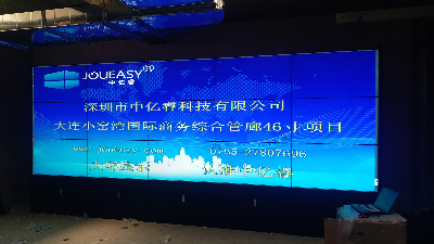 46寸液晶拼接屏方案構(gòu)建大連小窯灣國(guó)際商務(wù)綜合管廊視頻監(jiān)控中心平臺(tái)